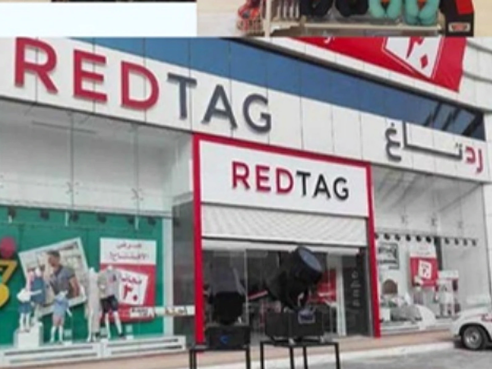 REDTAG completed project view 1